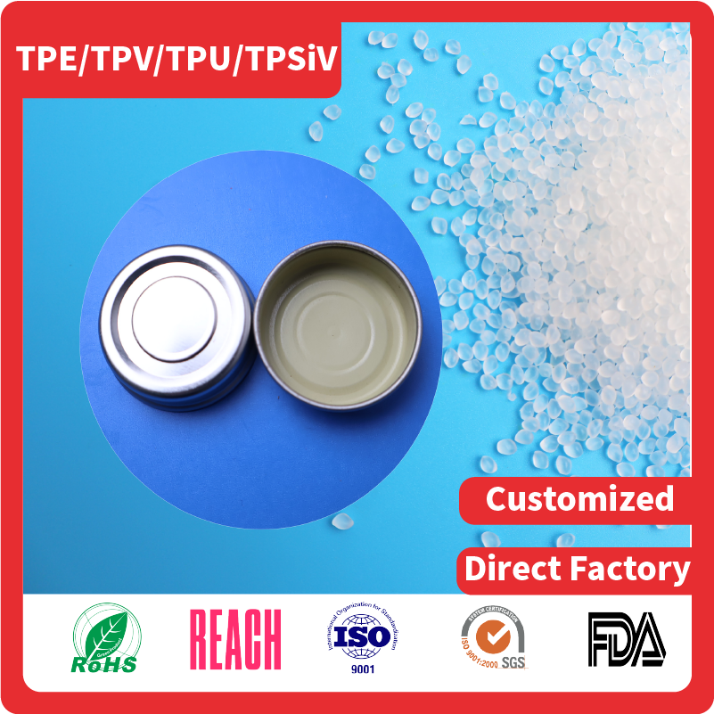 瓶盖模塑垫片专用TPE