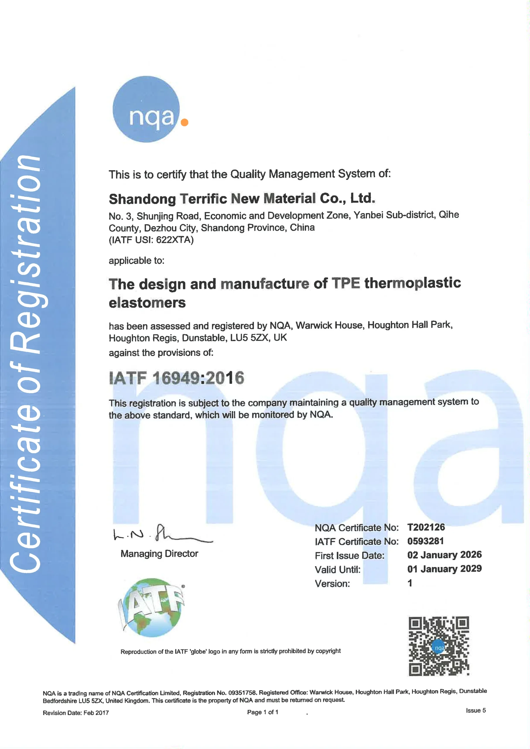 （3）泰瑞丰IATF16949体系证书 EN